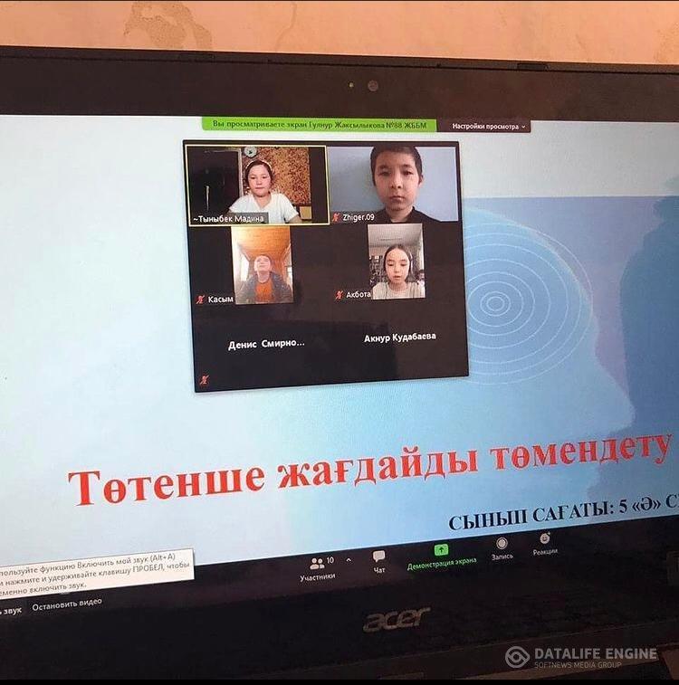"Төтенше жағдайды төмендету" 5-6 сыныптарда сынып жетекшілерімен жүргізілді