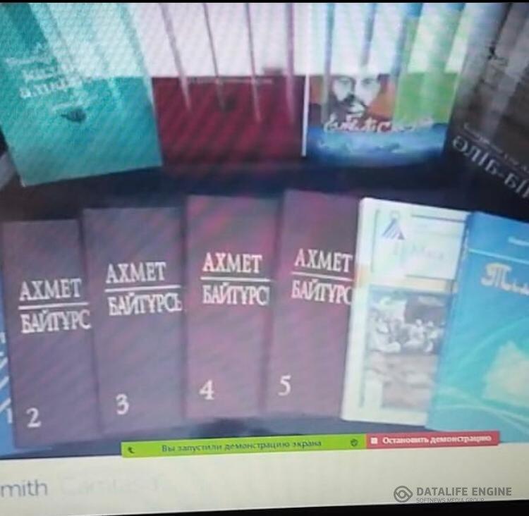 Көрнекті қайраткер, Ұлт ұстазы Ахмет Байтұрсыновтың еңбегіне арналған ашық сабақ 3 "Ә" сыныбында өткізілді. Пән мұғалімі Берекетова А.Ұ.