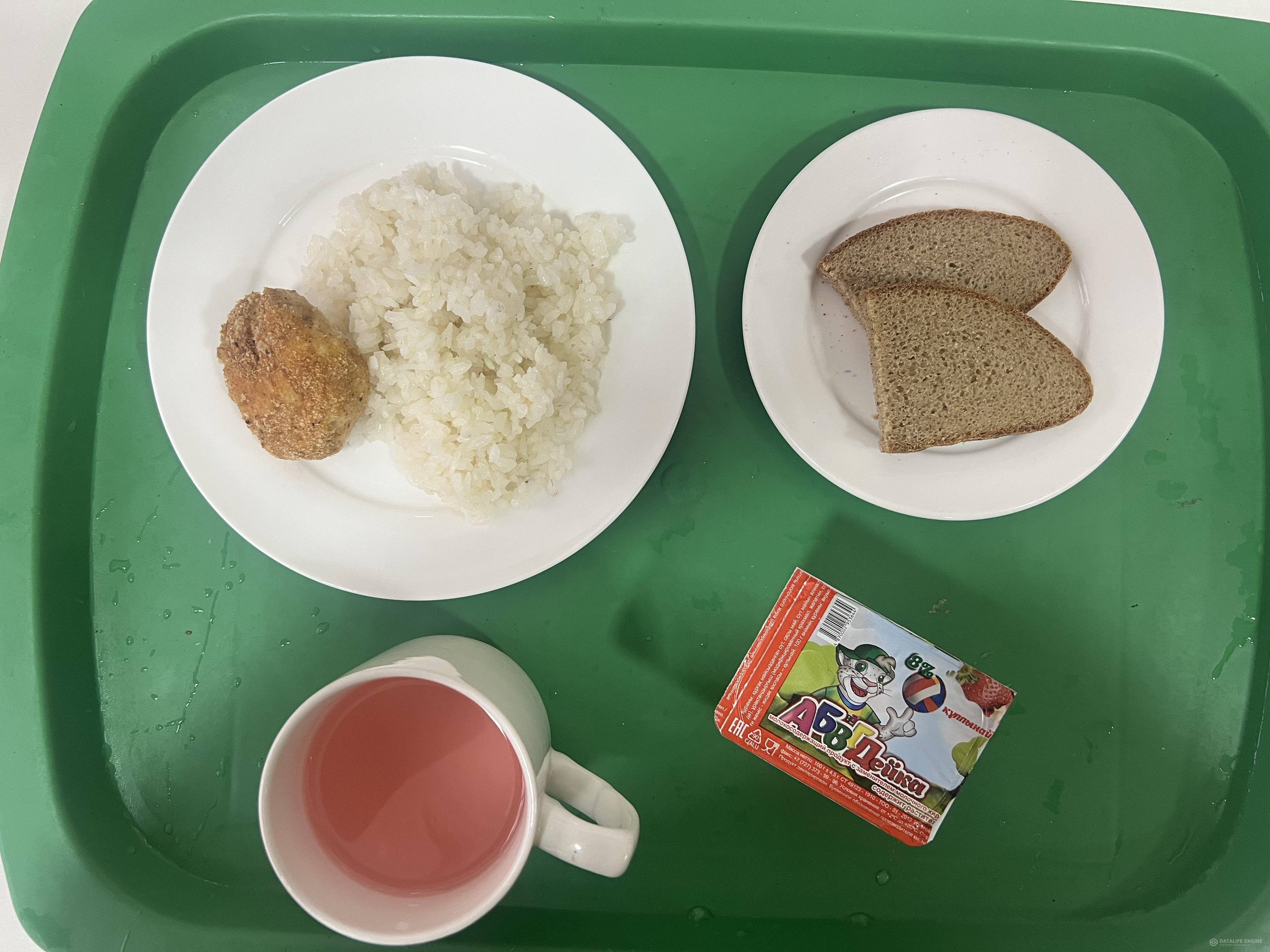 08.12.2022 ас мәзірі(фотосуреті)