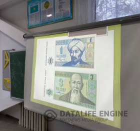 8"ә"сыныбы оқушыларымен өткізілген "Төл теңгеміз маңызды" атты ашық сынып сағаты