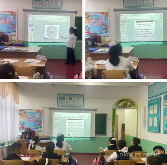 Баланың құқығы туралы сынып сағаты