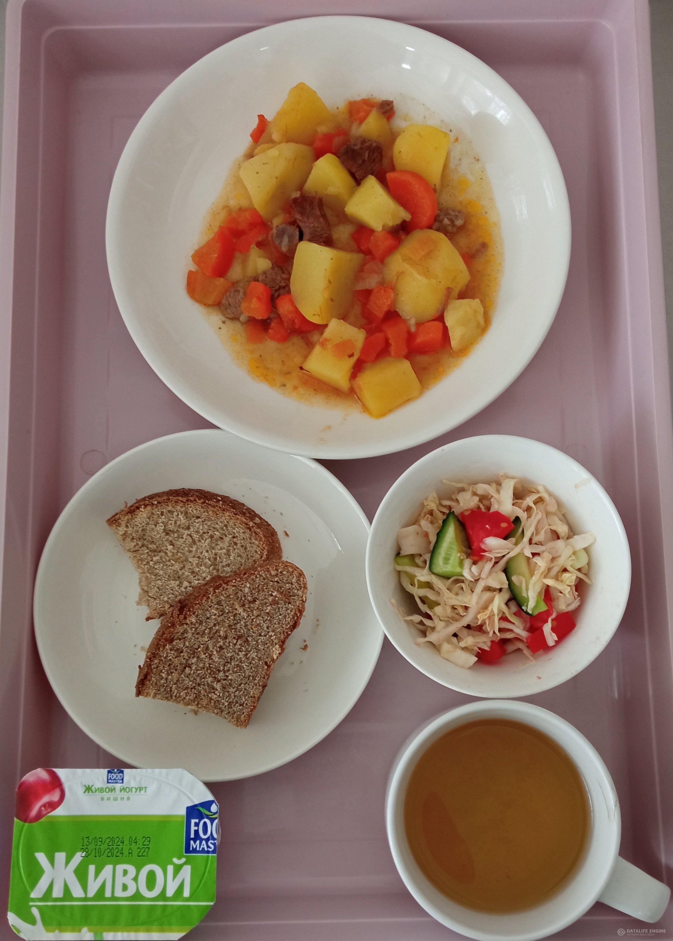 25.09.2024 ж. ас мәзірі (фотосуреті)