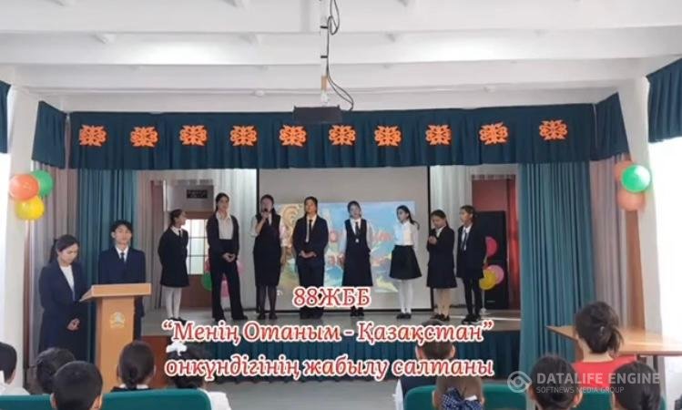 Тілдер онкүндігінің жабылуы өткізілді.