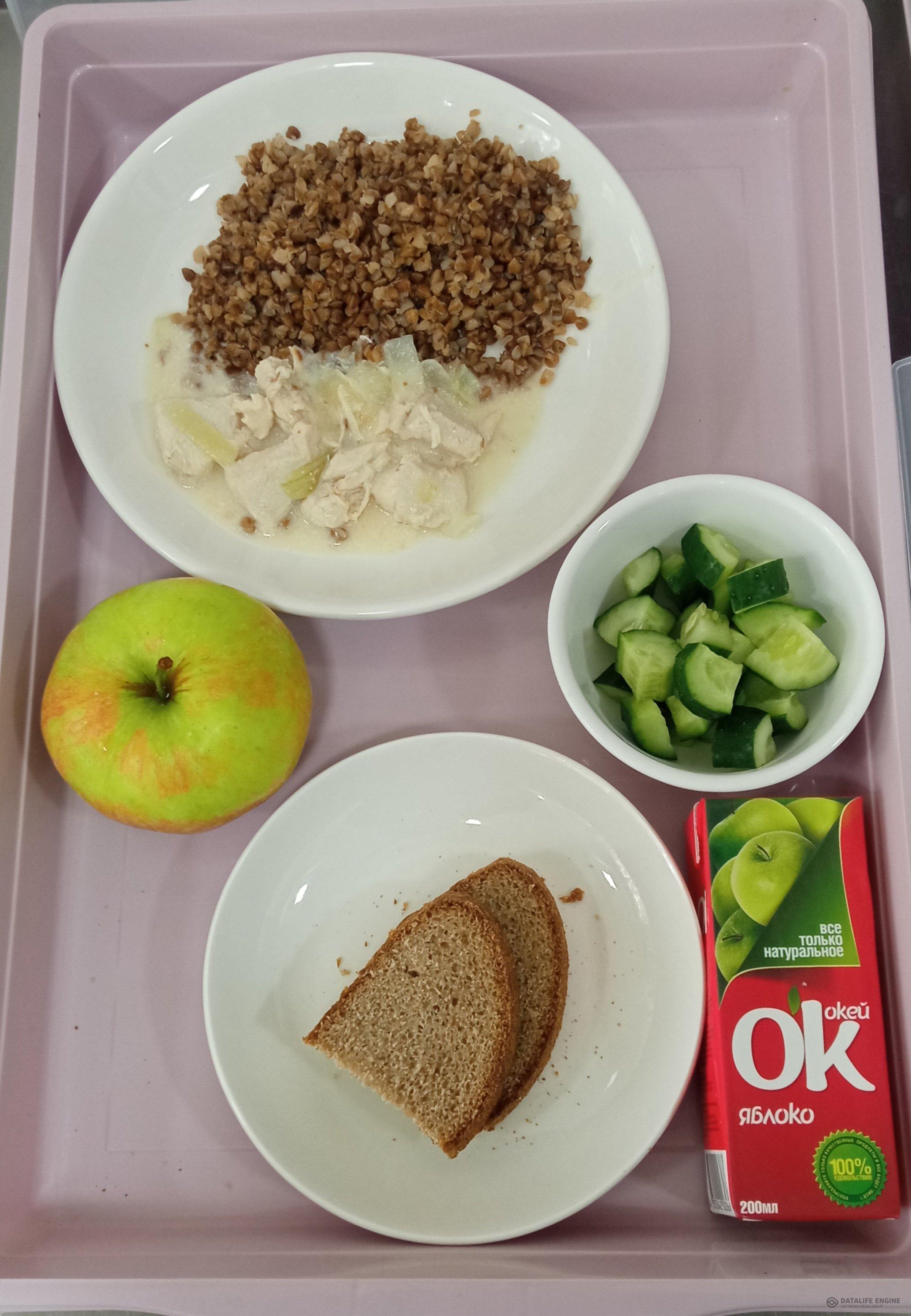 30.09.2024 ж. ас мәзірі (фотосуреті)