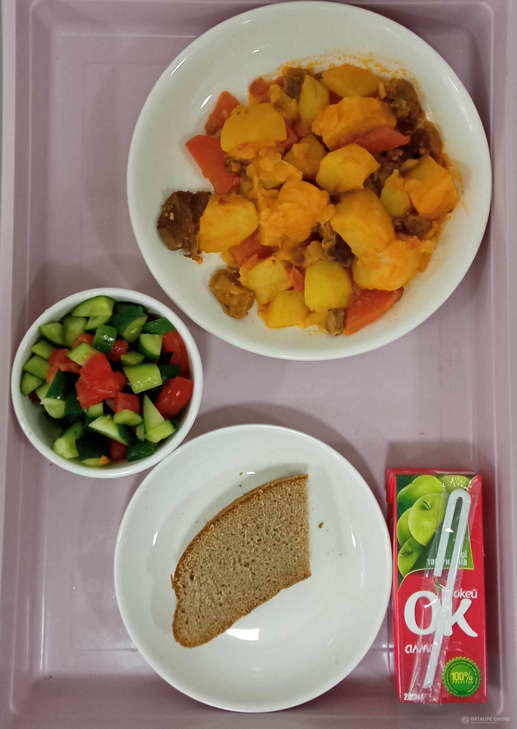 20.11.2024 ж. ас мәзірі (фотосуреті)