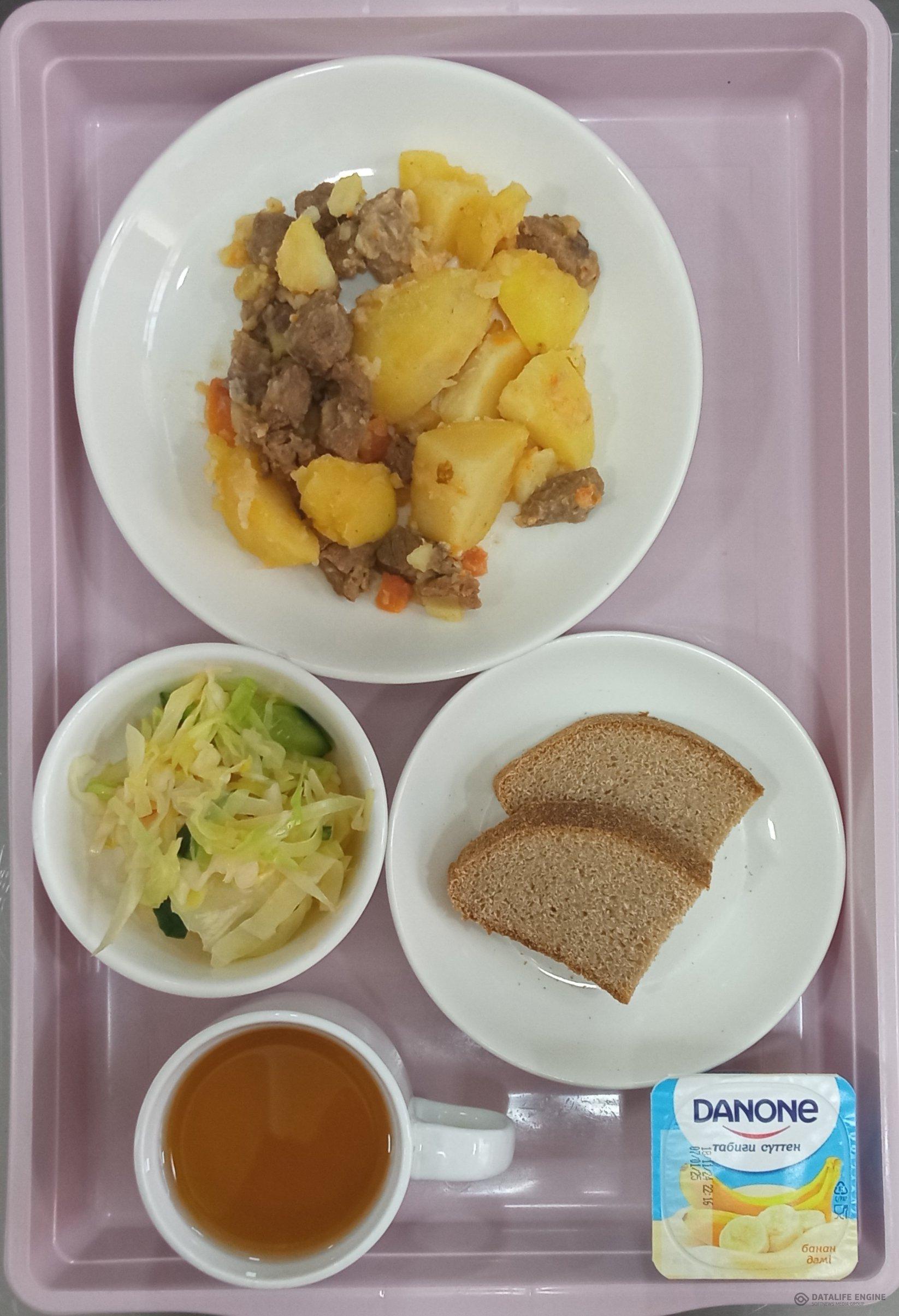 27.11.2024 ж. ас мәзірі (фотосуреті)