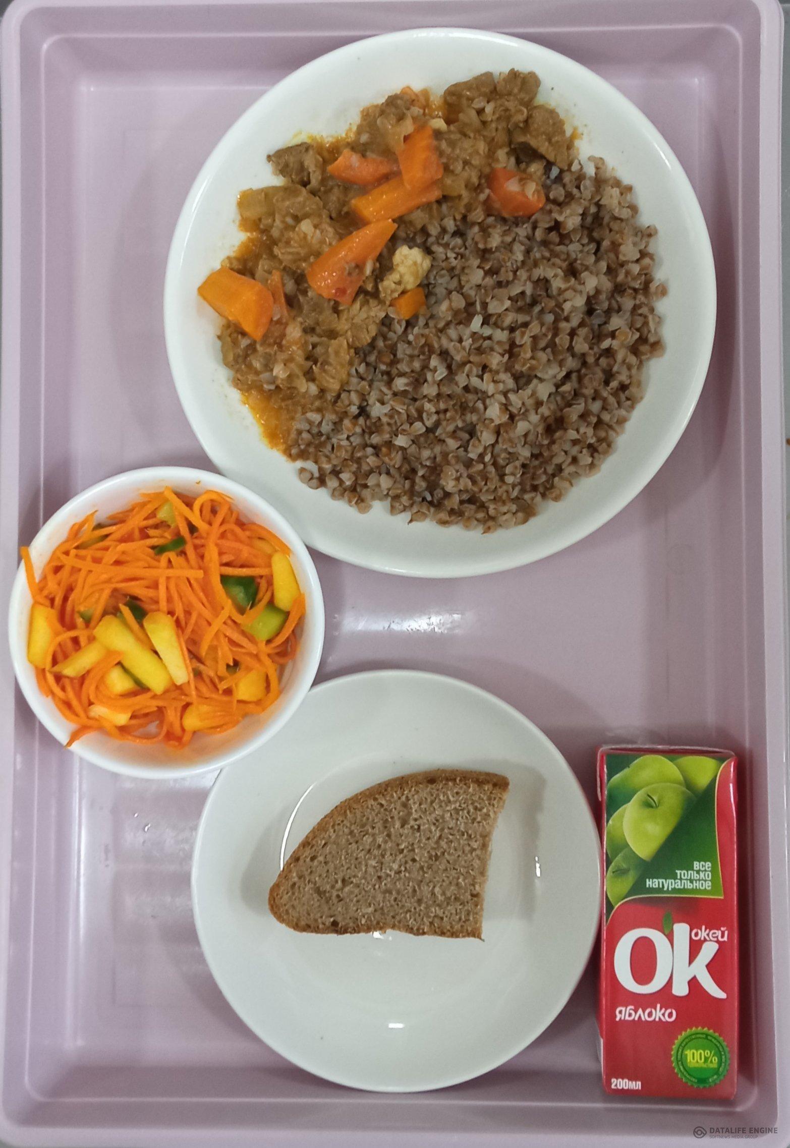 4.12.2024 ж. ас мәзірі (фотосуреті)