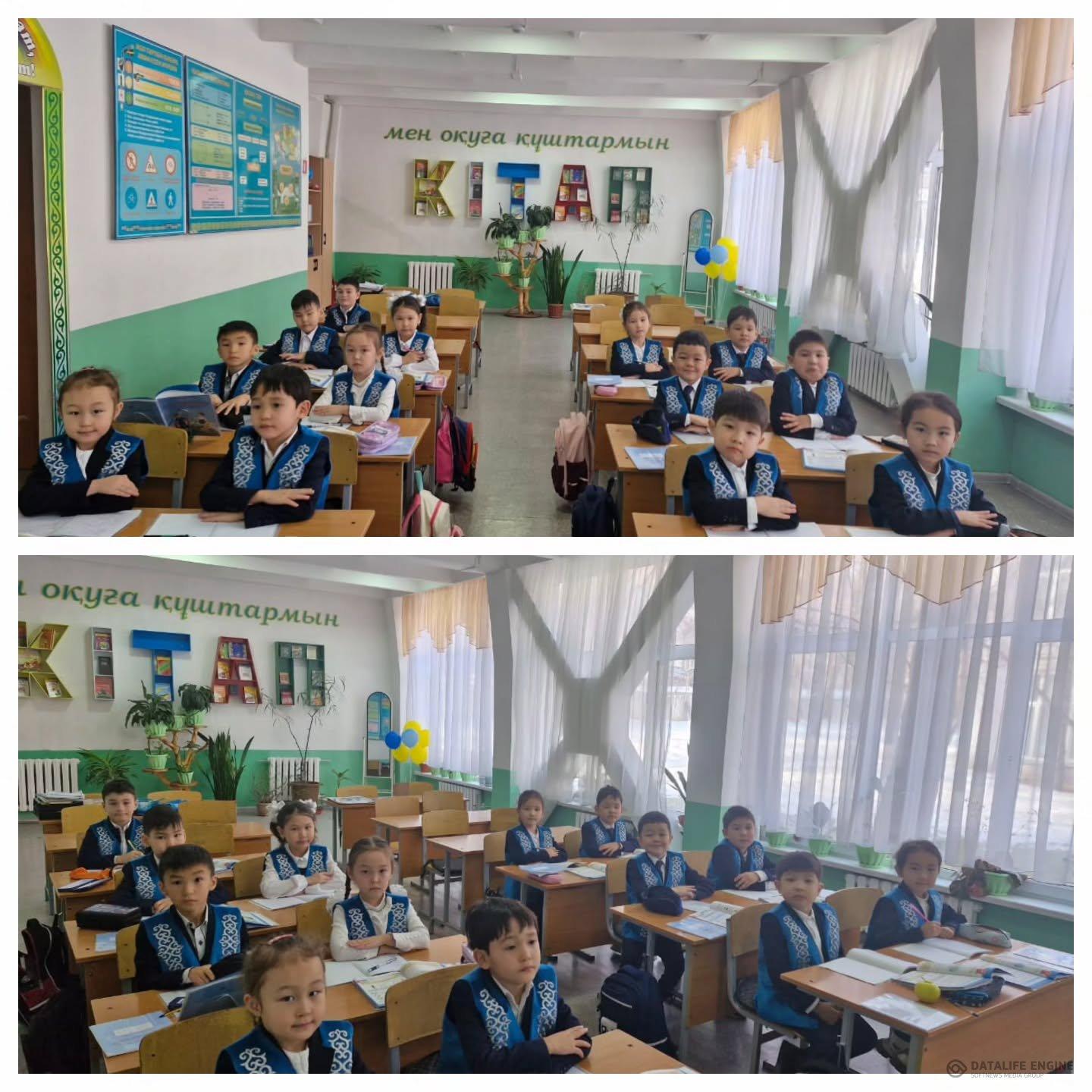 1"А" сынып оқушылары сабақта ұлттық киіммен.