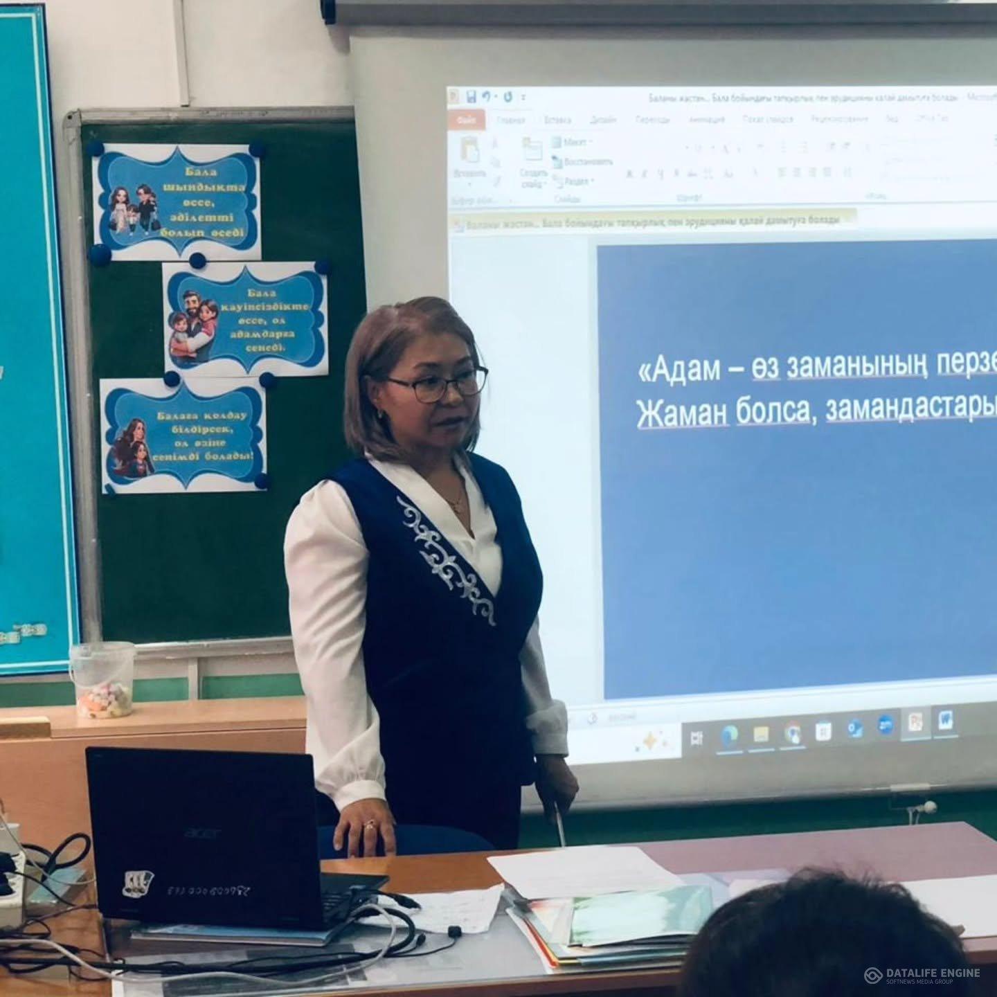 Ата-аналарлы педагогикалық қолдау, ата-анамен сұхбат, сауалнама жүргізу сәттерінен.