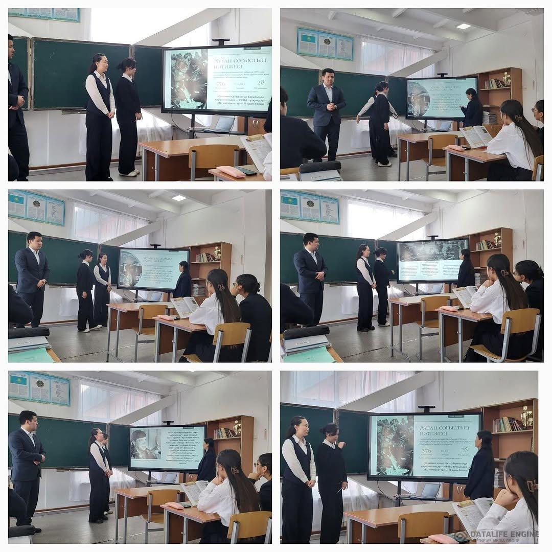 Кеңес әскерінің Ауғанстаннан шығарылуы күні Ерлік сабағы барысында оқушылар: Ауған соғысындағы ерлік көрсеткен азаматтармен танысты