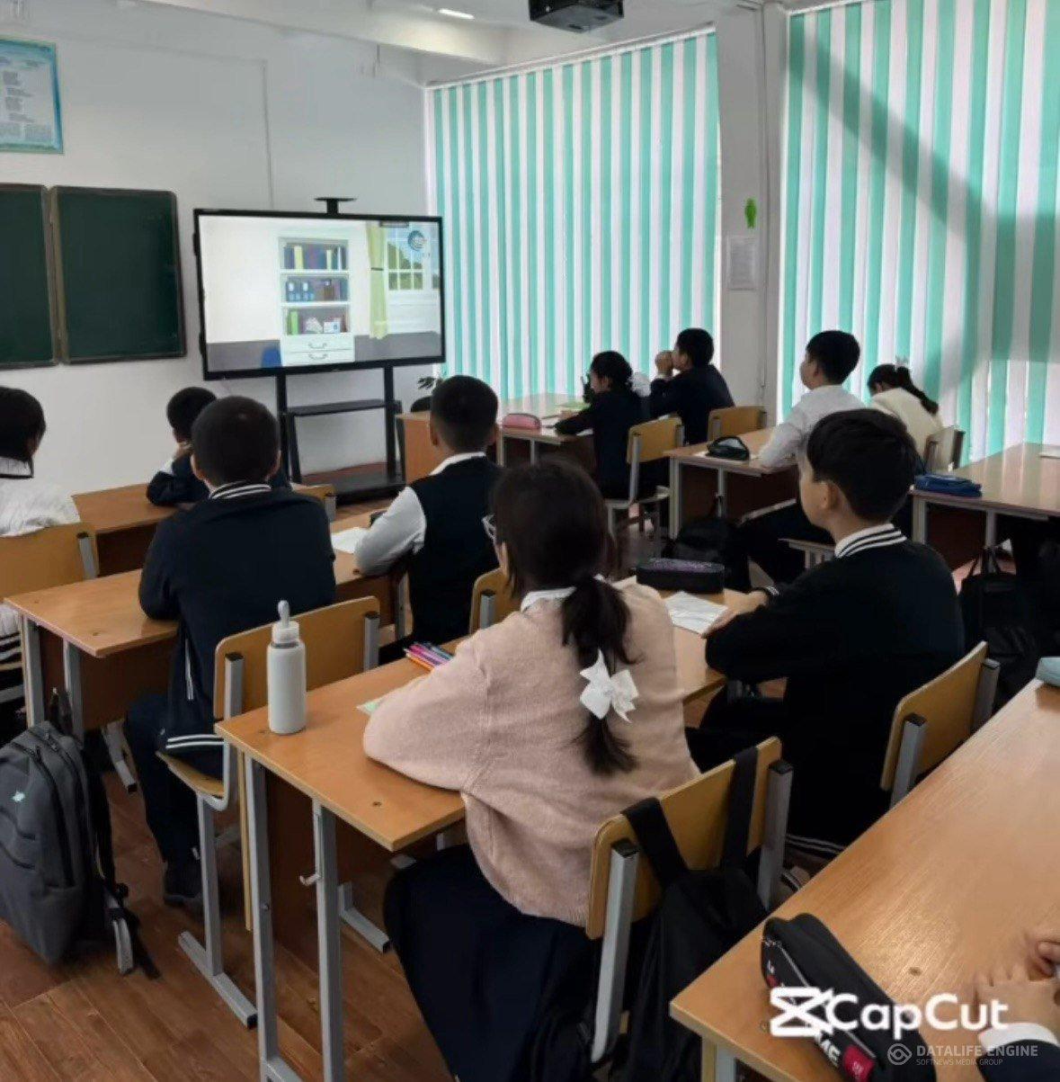 Көмек бағдарламасымен 5-9 сыныптарда жер сілкіну кезіндегі іс-әрекеттер туралы сабақтар өткізілді