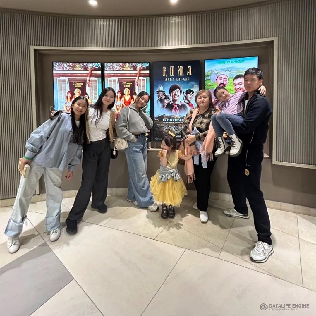 Менің атым Қожа фильмі, 8 "А" сыныбы