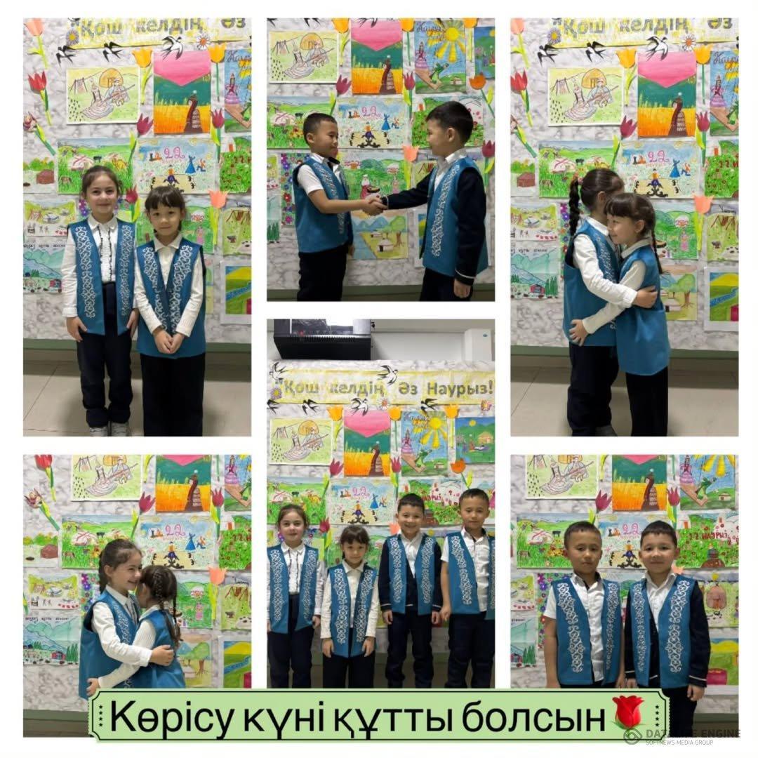 14 наурыз-Амал мерекесі