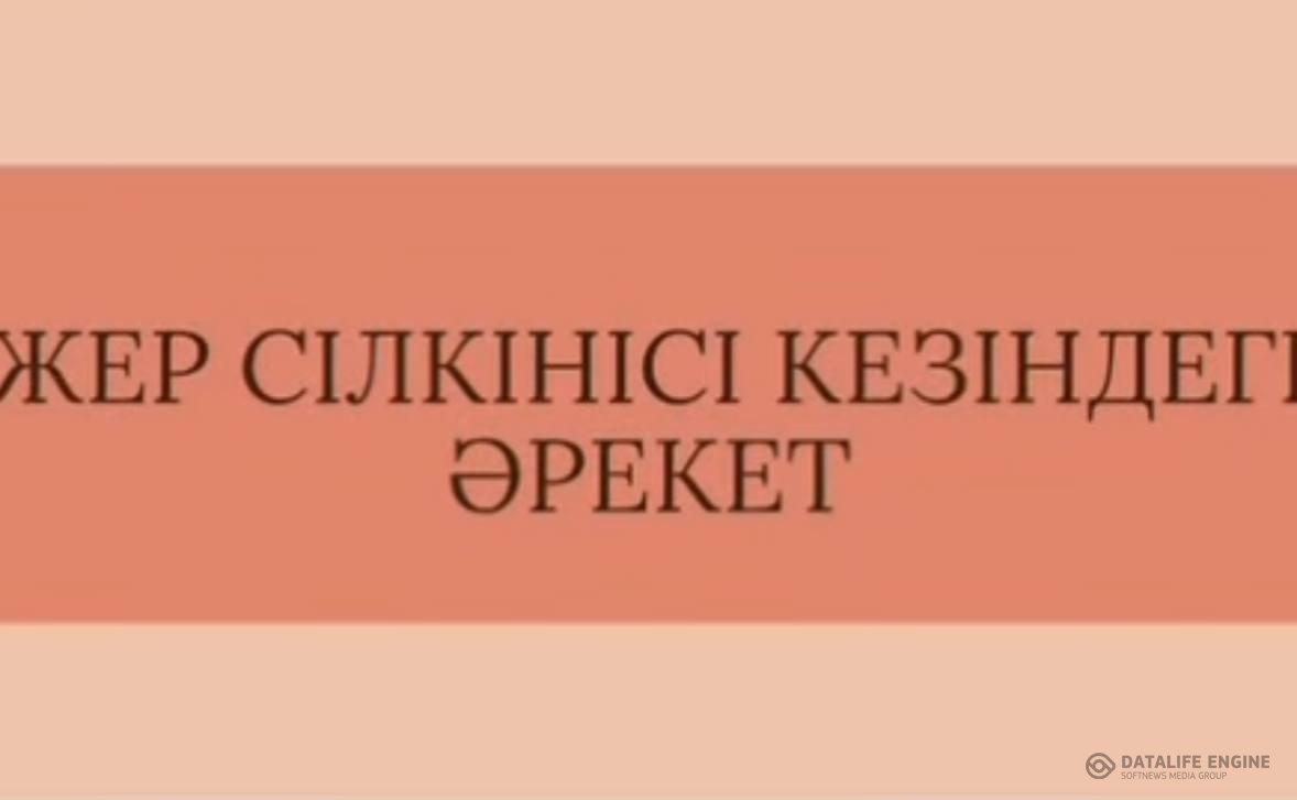 10-11сынып қауіпсіздік сабағы