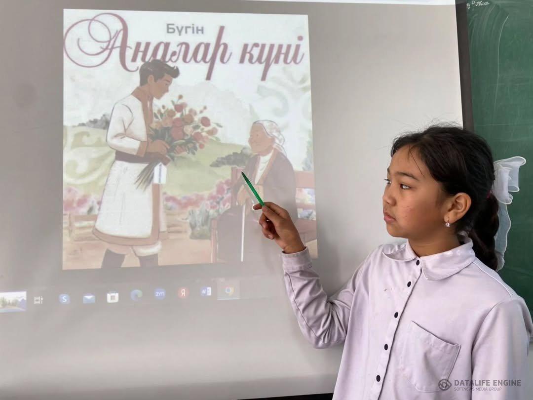 Мектебімізде 1-11сыныптар оқушыларыменотбасы, аналар күніне арнап "Отбасы: дәстүр мен құндылықтың алтын ұясы" тақырыбында сынып сағаты өткізілді.