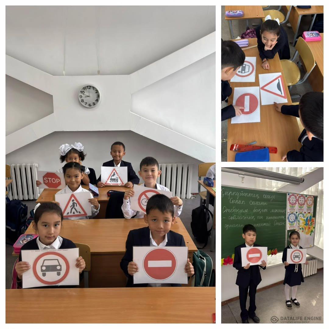 "Жол қаупсіздігі-басты назарда!" Жолда жүру ережесі туралы 1-8 сынып оқушыларына әңгіме жүргізілді.
