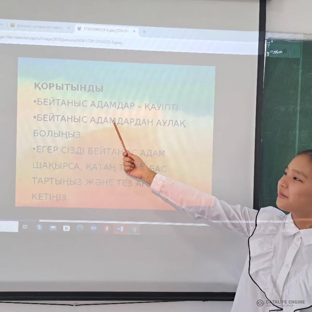 " Қауіпсіздік сабағы" бойынша сынып сағаттары өткізілді.