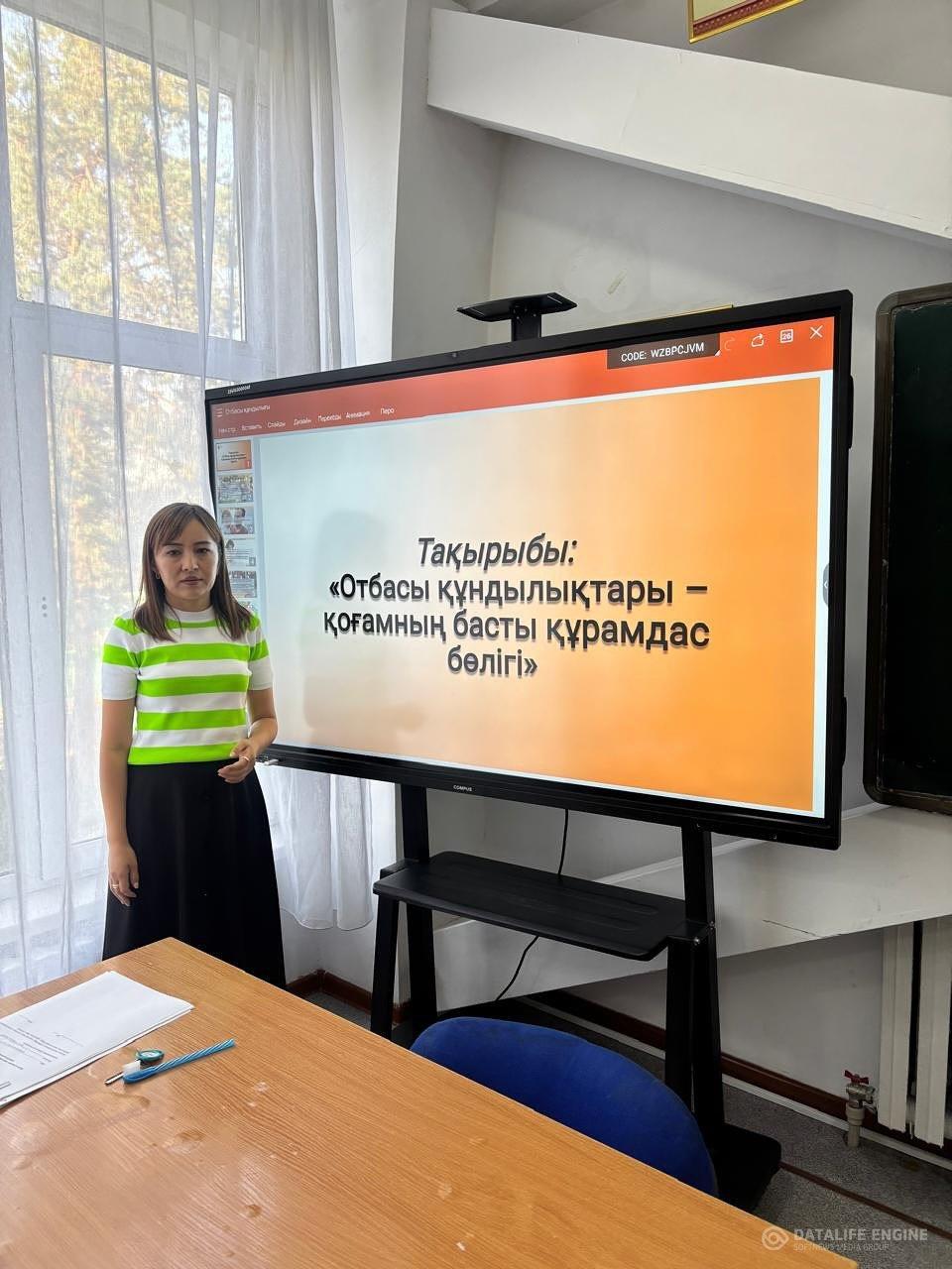 Мектеп психологы М.Б.Даукешова “Отбасы құндылықтары-қоғамның басты құрамдас бөлігі” және “Уақытты басқару және өзін-өзі ұйымдастыру” т