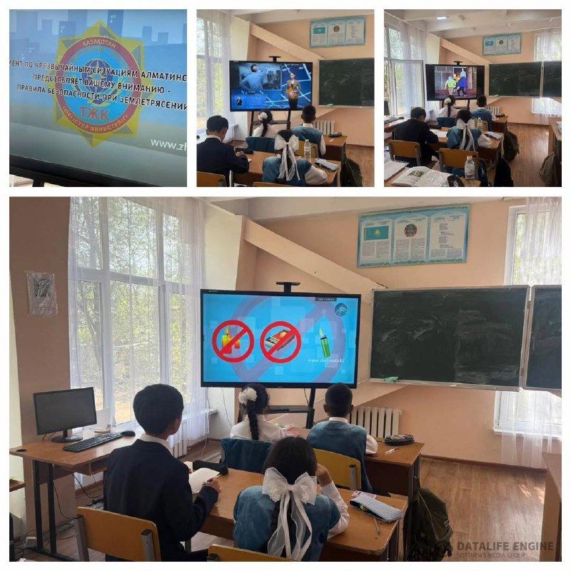 Көмек бағдарламасы аясында сабақтар өткізілді.