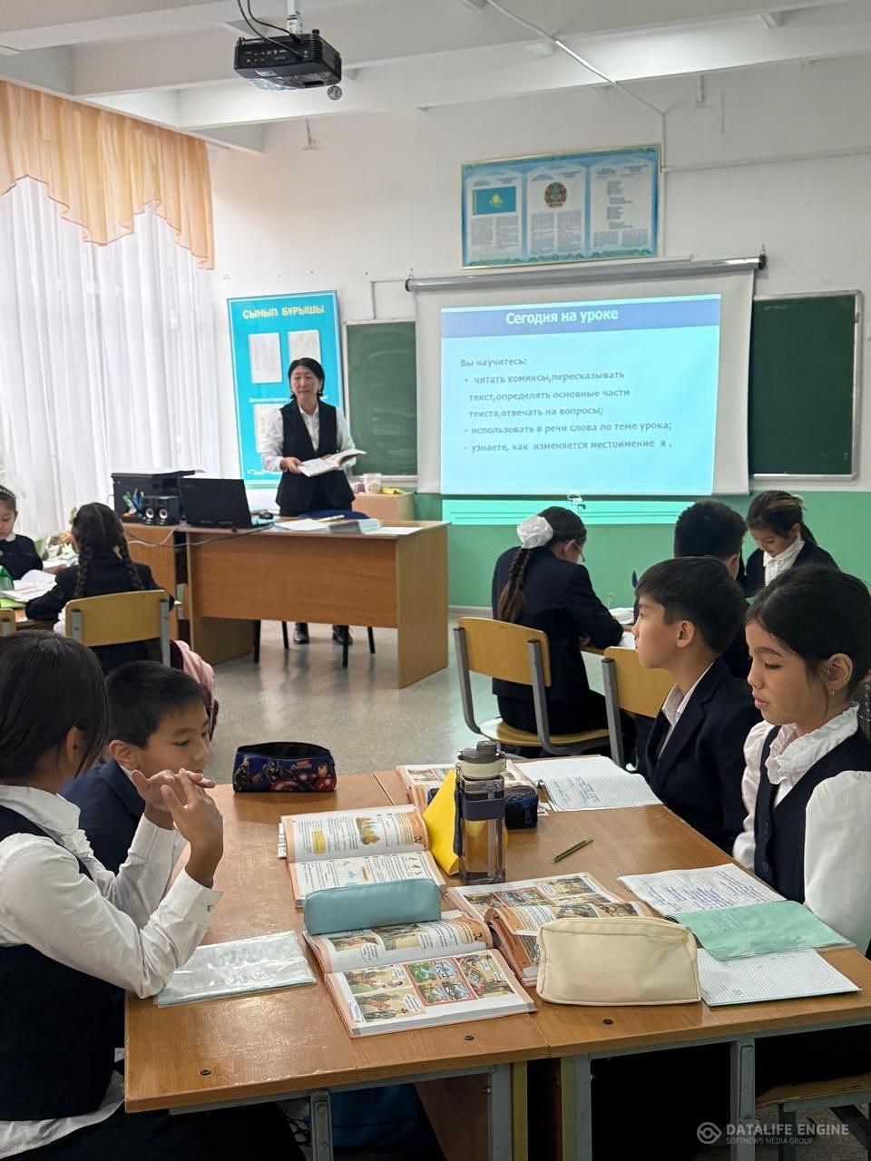 Джамбулатова Ж .З. 19.09.2025 ж 4 “А” сынып оқушыларымен “Заилийский Алатау” тақырыбына ашық сабақ өткізді.