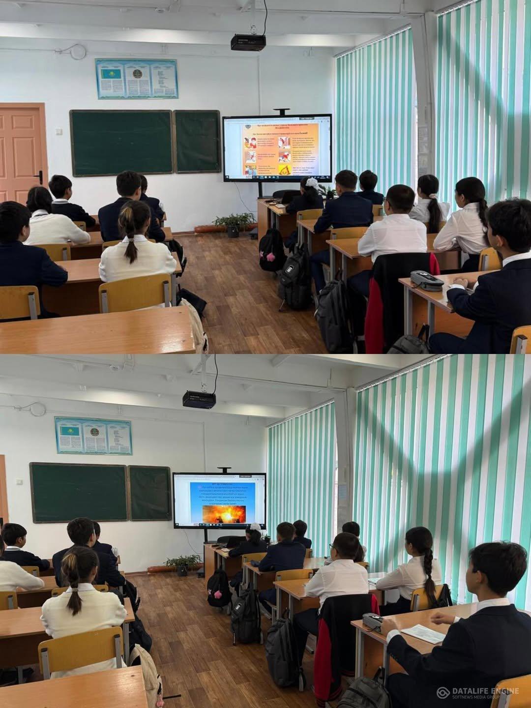 “Көмек бағадарламасы:Көршілерде өрт шыққан кезде…”5-9 сыныптар