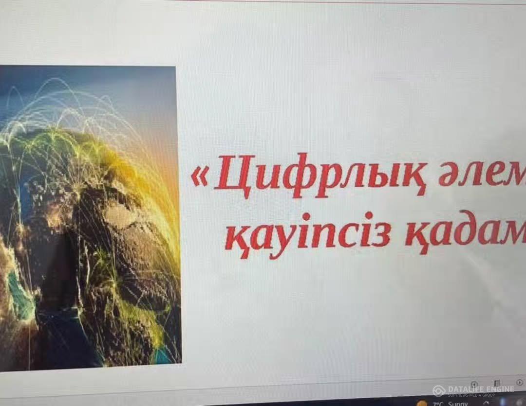 Сынып сағаты