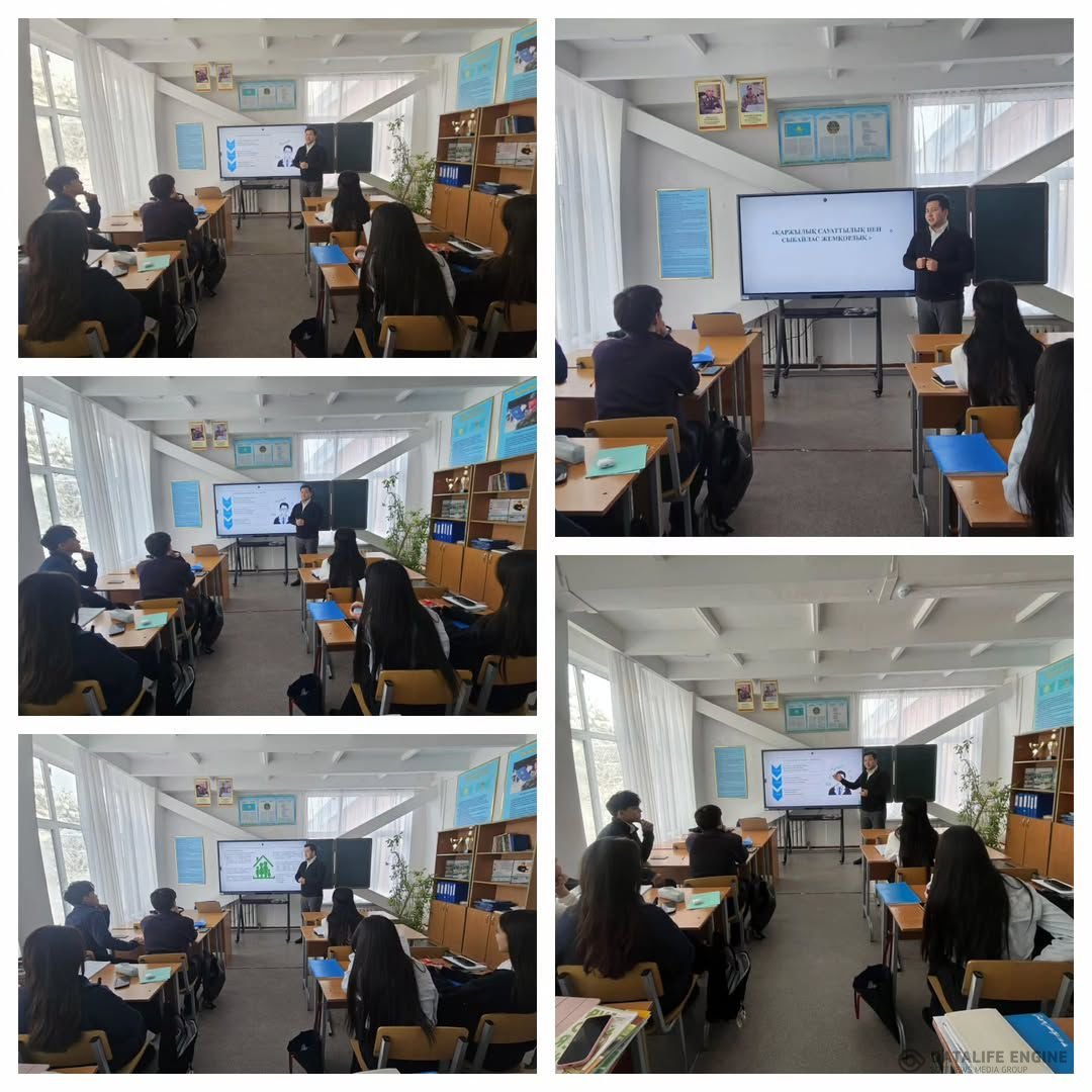 9- 11-сынып оқушыларына арналған құқықтық оқыту сабағы өткізілді.