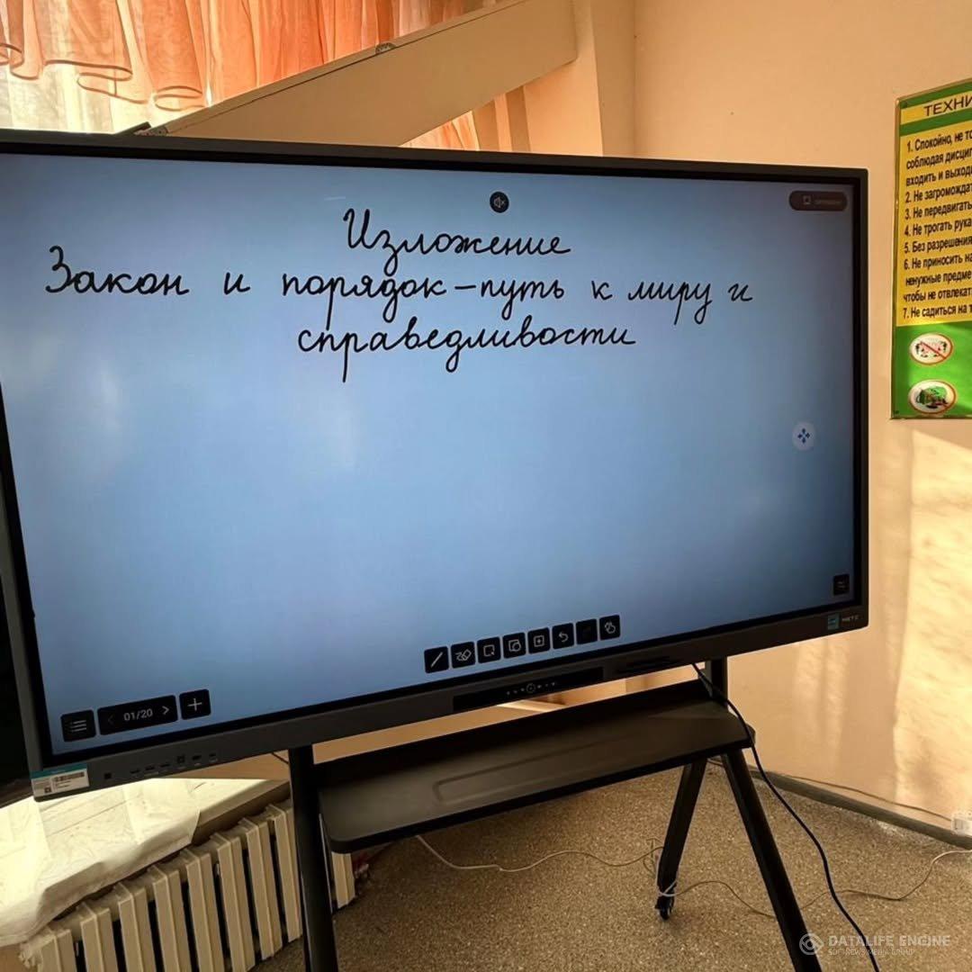 " Полиция мен балалар -қауіпсіздік үшін бірге" тақырыбымен 7-11сыныптар мазмұндама жазды