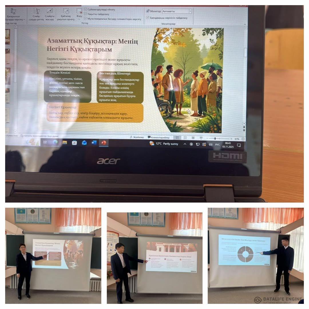 “ҚР ӘҚБтК әкімшілік жауапкершілік:25-тарау. 435-бап.Кәмелетке толмаған адам жасаған бұзақылық;437-бап.Тыныштықты бұзу;438-бап.Арнайы қызметтерді жалға