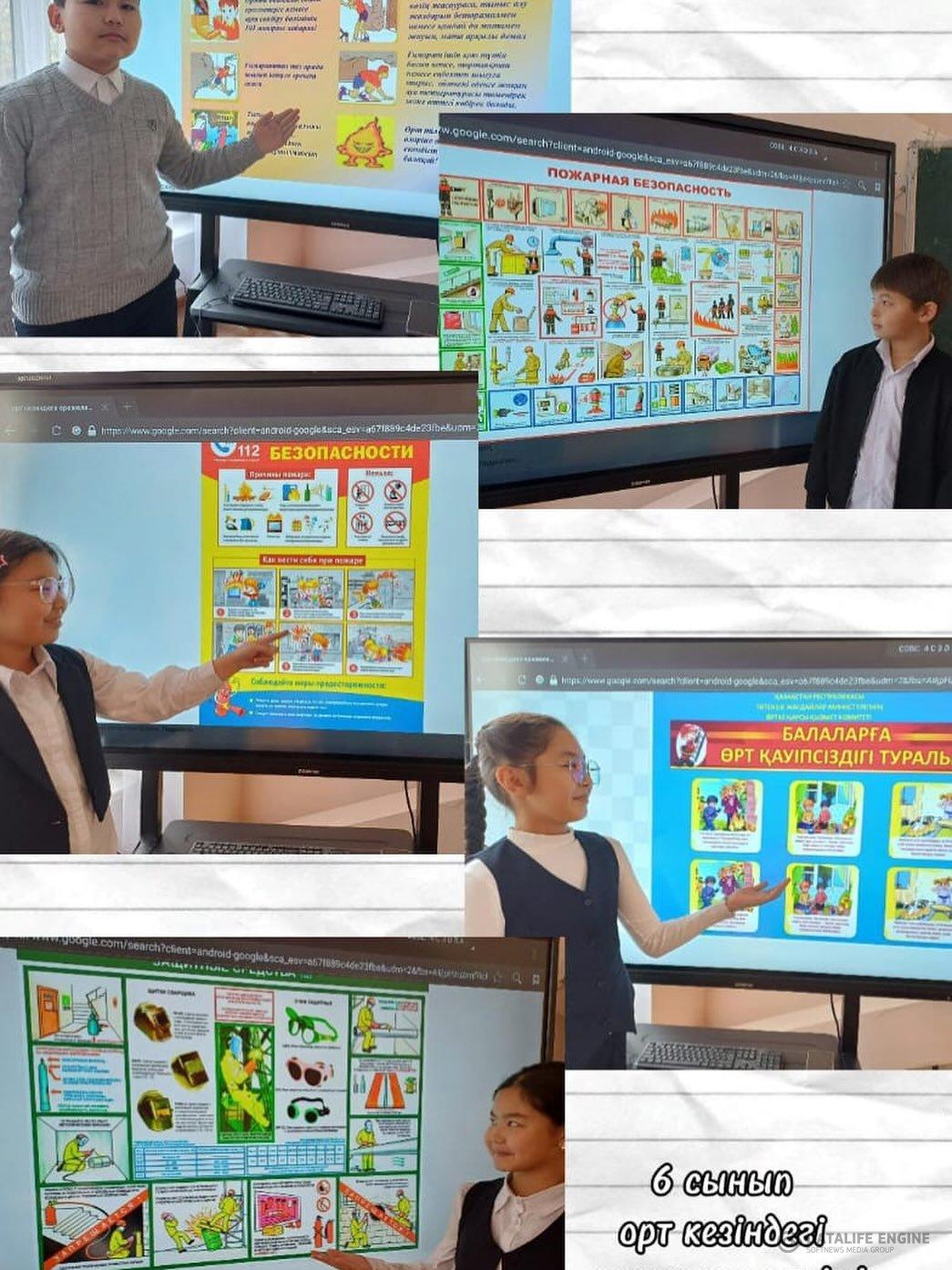 6 сыныппен “өрт кезіндегі іс-әрекеттер” - тақырыбында сынып сағаты өткізілді, сабақтың мақсаты: балалардың өрт қауіпсіздік ережелері туралы білімдерін