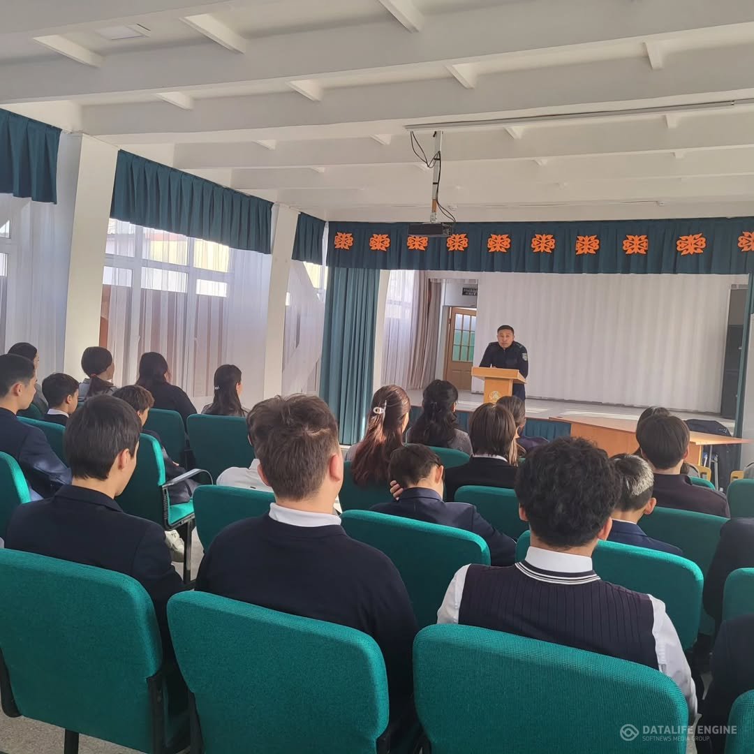 Құқықбұзушылықтың Бостандық ауданы ПБ жедел уәкіл, полиция капитаны Әкімхан Н.С құқықбұзушылықтың алдын алуда 8-11сынып оқушыларымен әңгіме жүргізді