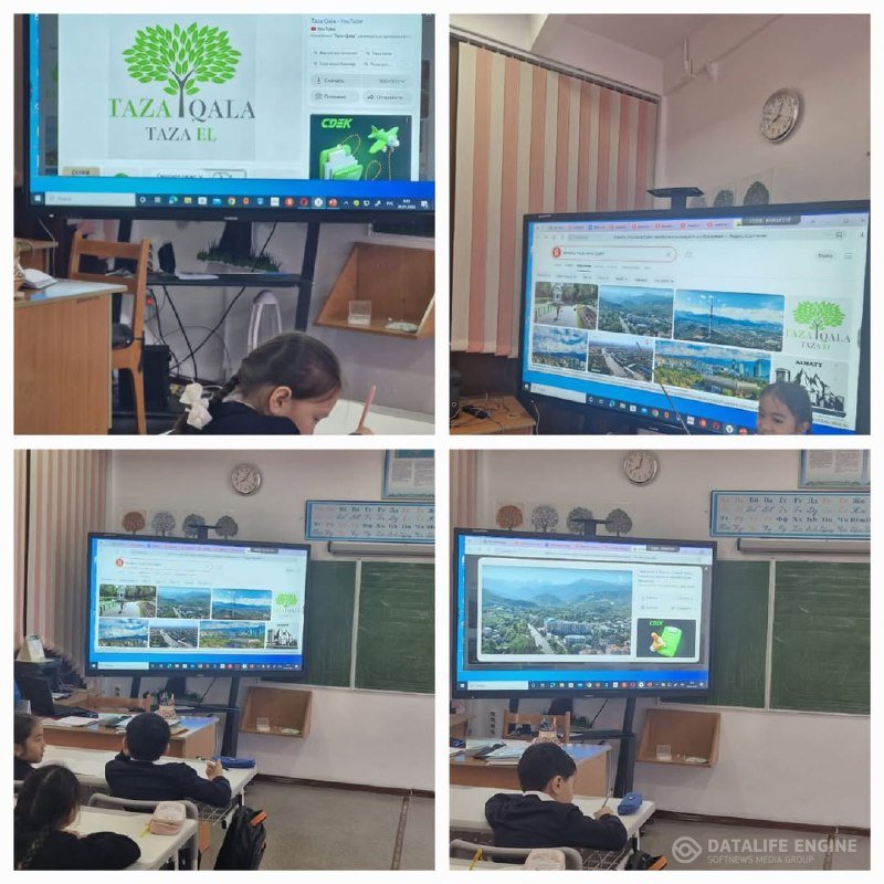 2 а сыныбы «Алматы-таза қала»тақырыбында әңгіме жүргізілді