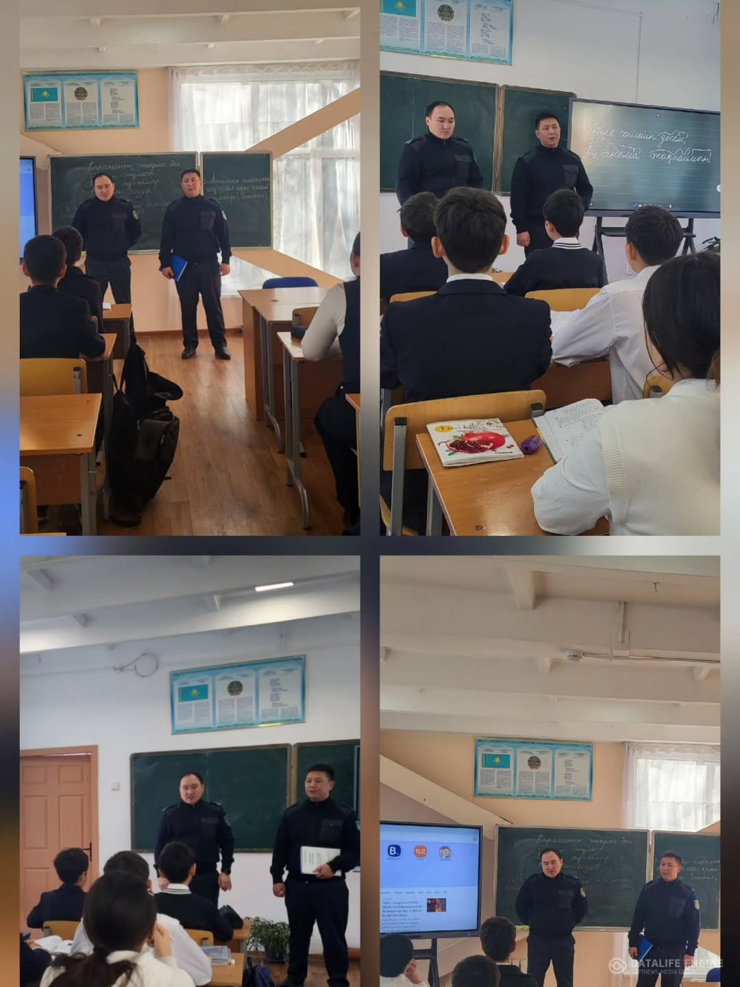 “Заң және жауапкершілік”, «Тыйым салынған заттарды тауып алу немесе сақтау бойынша» түсіндірме жұмыстары жүргізілді, кеңестер берілді.