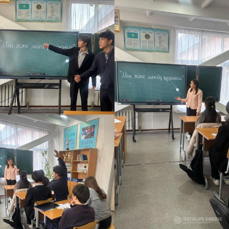 11 сынып оқушыларымен «Мен және менің құқығым» атты танымдық тренинг өтті.