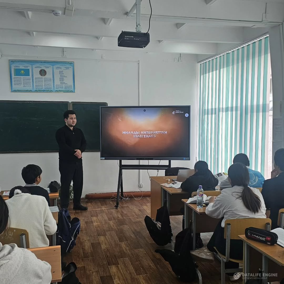 Жас буынға қауіпсіздік мәдениетін қалыптастыру – маңызды міндет. Антитеррористік  сана қалыптастыру мақсатында  7–10 сынып оқушыларына үгіт-насихат бе