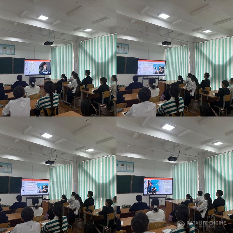 Қауіпсіздік сабағы 5-9 сынып