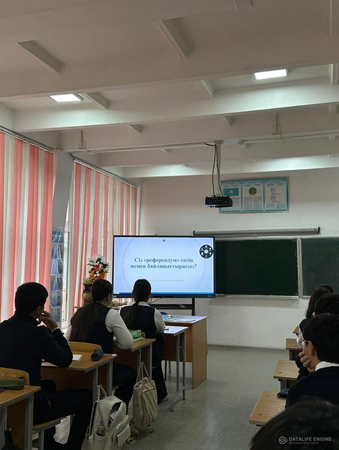 Бір күні мемлекет саған: «Бұл маңызды шешімді халықтың өзі айтсын» — дейді. Міне, сол — референдум.  Бұл жерде бәрі оңай: ✔️ Халық келеді ✔️ “Иә” неме