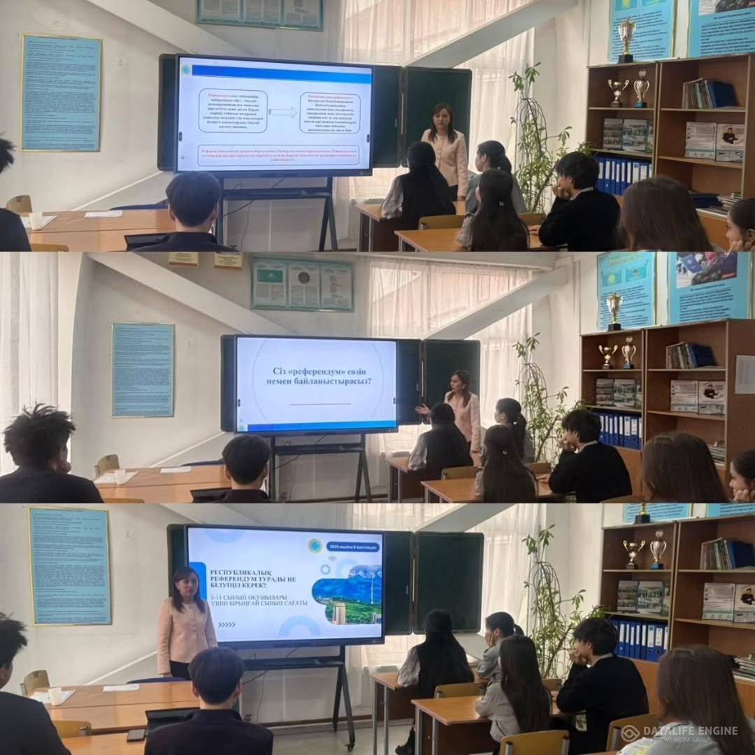 Бүгін 11 - сынып оқушыларымен “ Республикалық референдум туралы не білуіңіз керек?” тақырыбында сынып сағаты жүргізілді. Референдум (лат. referendum х