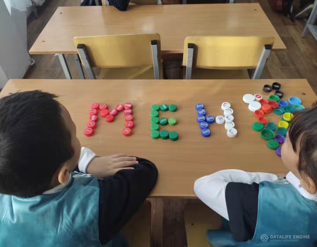 " Мейірімді қақпақтар" акциясына 1-11сынып оқушылары түгел белсене қатысуда.