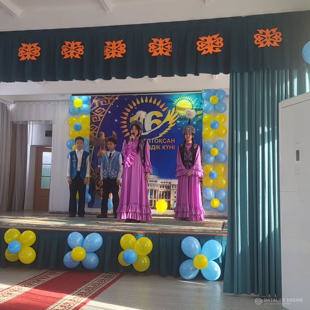 " Тәуелсіздік деп соғады жүрегіміз" атты салтанатты мерекелік кеш