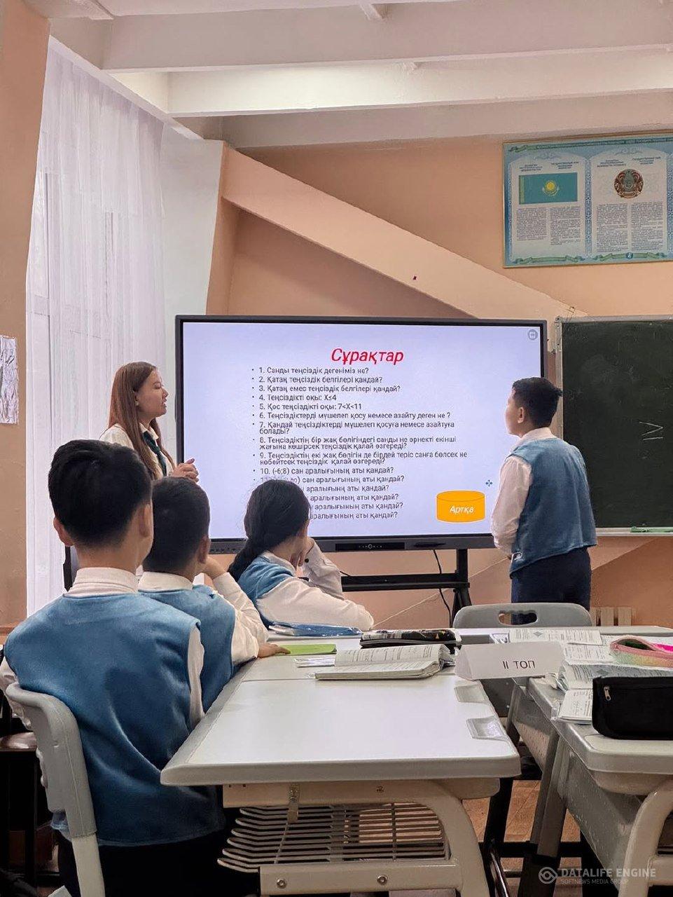 6 сыныппен математикадан ашық сабақ өтті