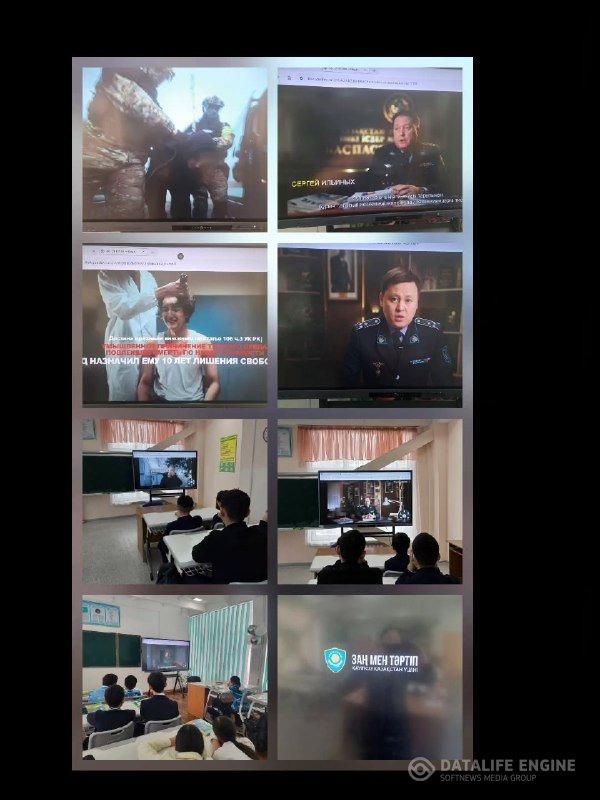 Жасөспірімдер арасында "Буллингтің алдын алу" бойынша оқушыларға видеофильм көрсетілді, ақпараттық түсінлірме жұмыстары жүргізілді.