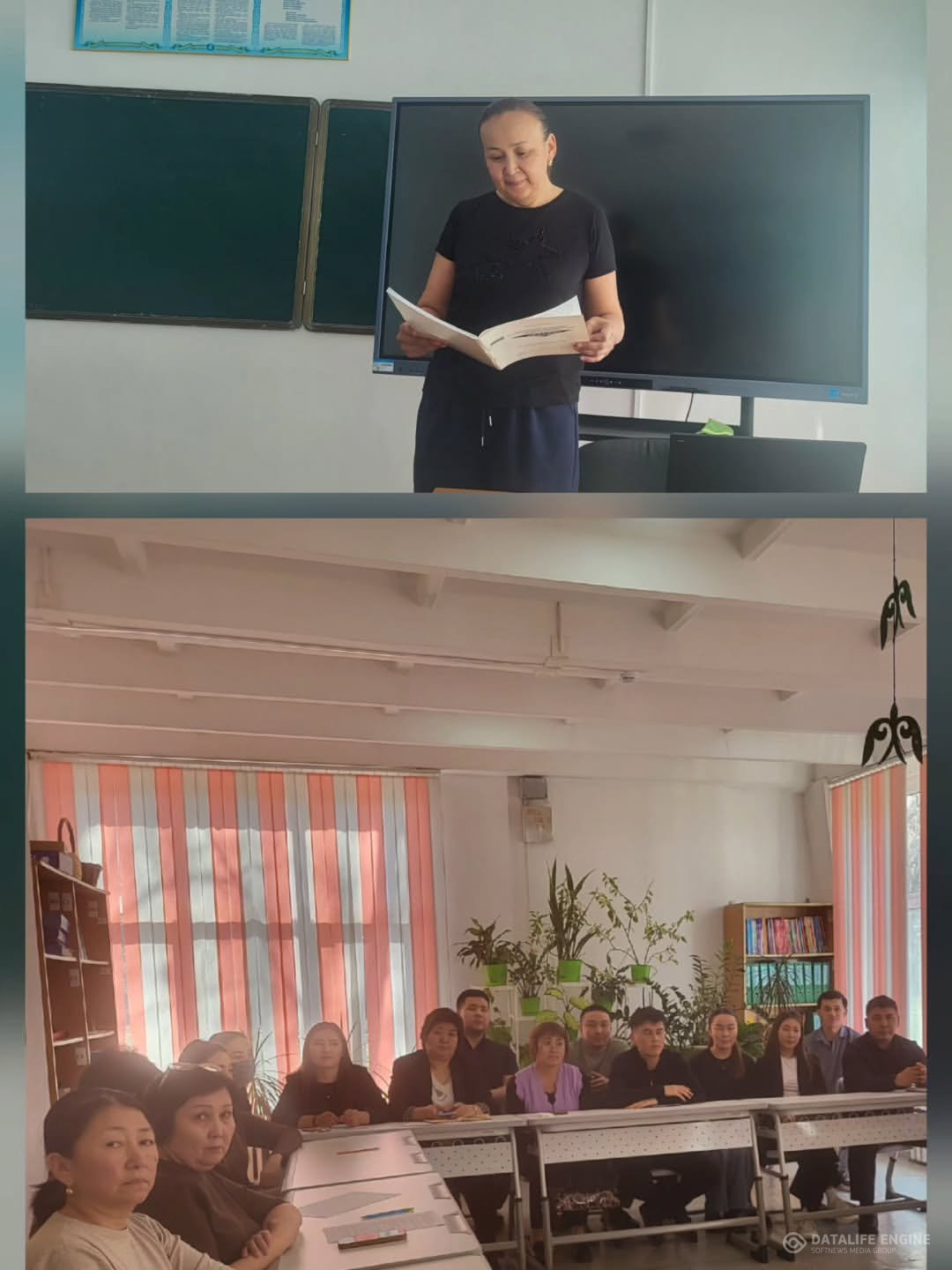 Ұжымға төтенше жағдайлардың алдын алу бойынша  инструктаж жүргізілді.