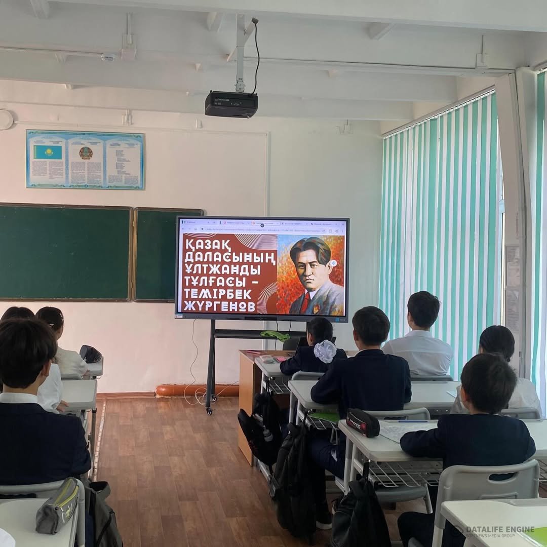 Темірбек Жүргеновтің 88 жылдығына орай тәрбие сағаты өткізілді. Іс-шараның мақсаты – қазақ халқының көрнекті мемлекет және қоғам қайраткері, мәдениет
