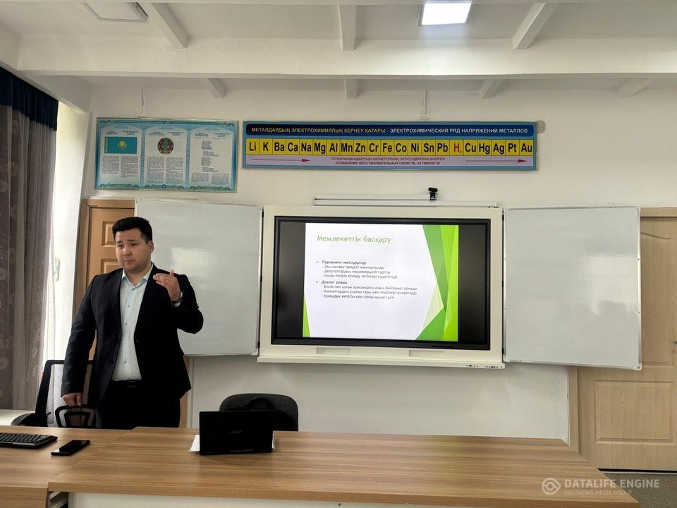 “ Білім - мемлекеттік саясаттың басты құндылығы: жаңа Конституцияда айқындалған басымдықтар” тақырыбында сынып сағаты өткізілді.